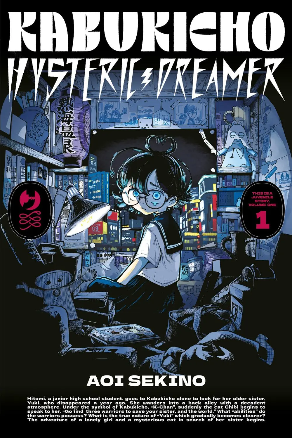 Volume cover